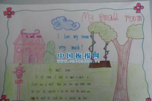 My class room手抄报