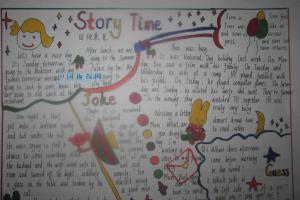 story time hand-made newspaper