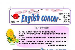 初中英语电子手抄报-提供word源文件下载