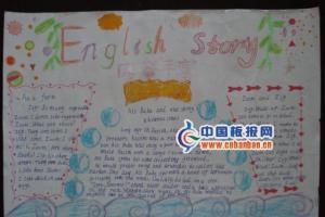 英语故事手抄报-english story