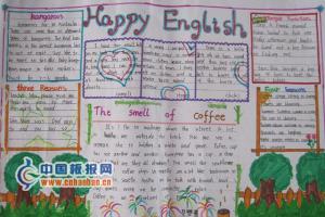 happy english手抄报作品1