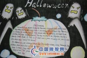 万圣夜Halloween手抄报版面设计图