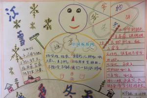 我爱冬天手抄报版面设计图