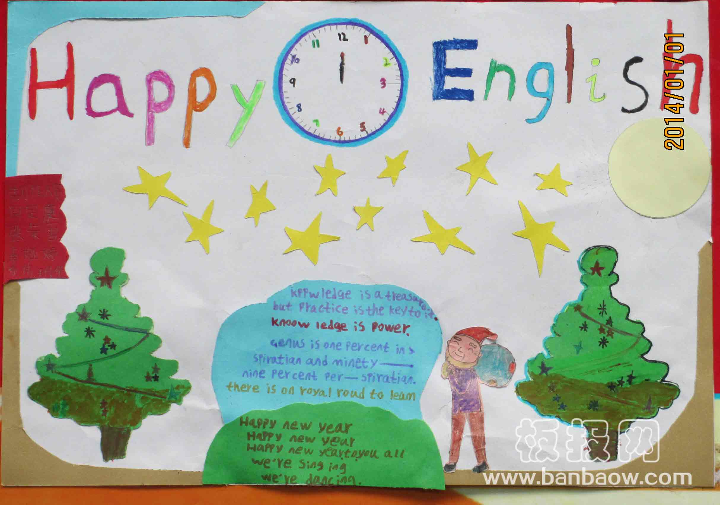 七年级英语手抄报 happy english