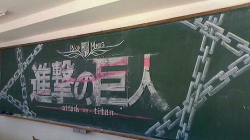 日本学生黑板报逆天了