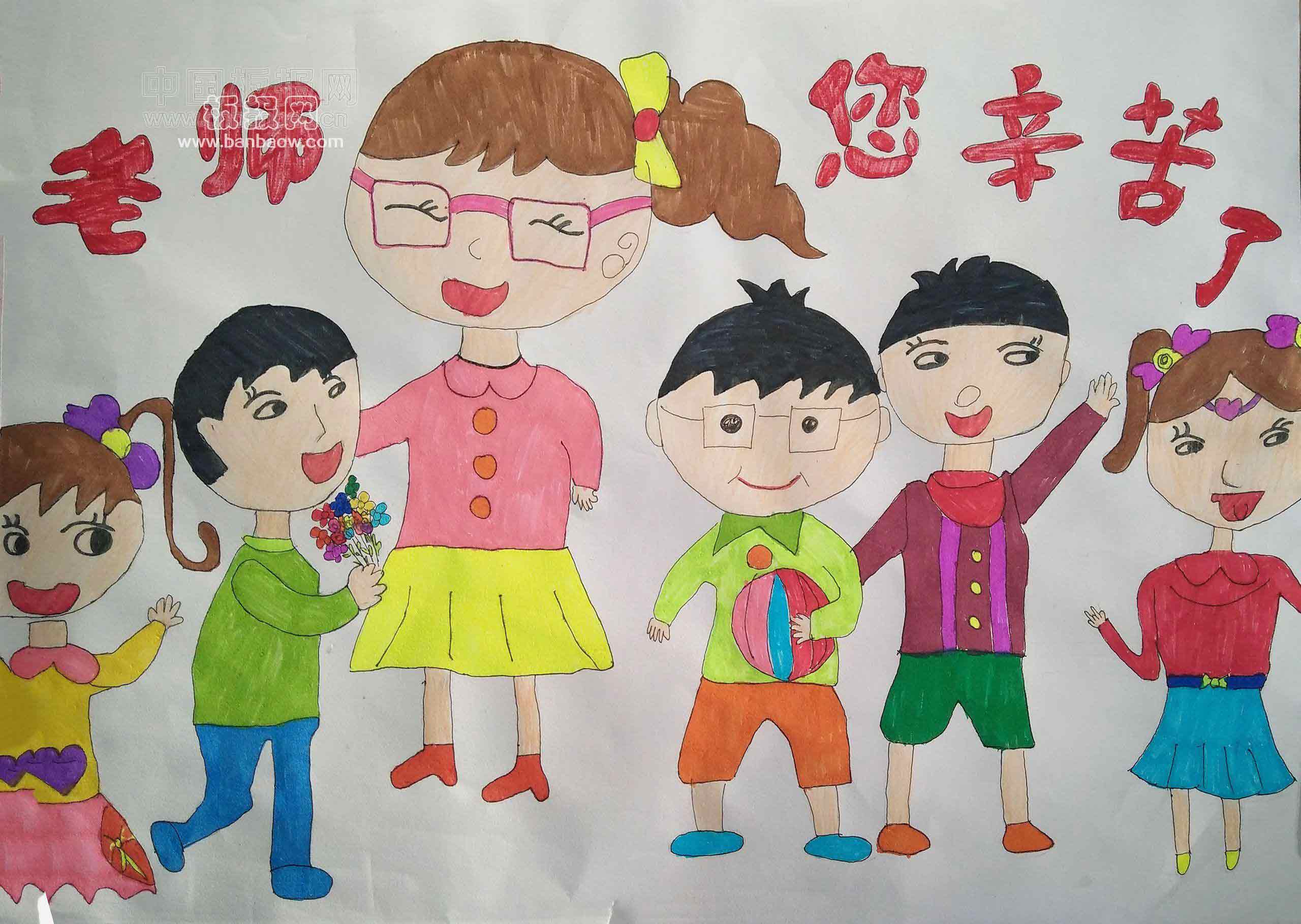 小学感恩教师节手抄报图片