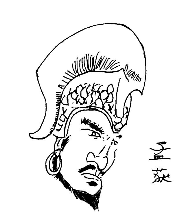 三国英雄孟获人物简笔画图片 孟获人物怎么画