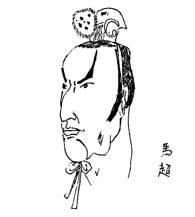 三国英雄马超人物简笔画图片 马超人物怎么画