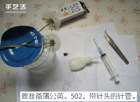 蒲公英树脂标本DIY 嵌花树脂蒲公英制作教程