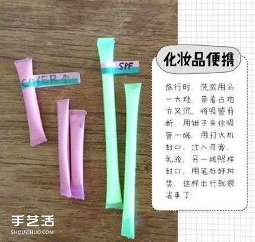 吸管的妙用让人脑洞大开 吸管的多种用途图片