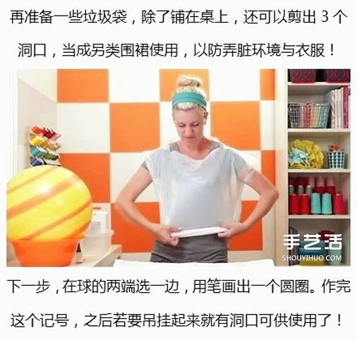 DIY气球毛线灯做法 自制气球毛线灯罩教程