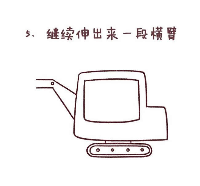 儿童挖掘机简笔画图片 挖掘机怎么画