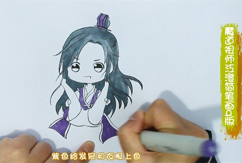 魔道祖师江澄简笔画图片 江澄怎么画