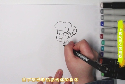 小孩扶老人简笔画图片怎么画