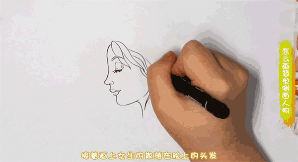 简单侧面人物简笔画图片怎么画