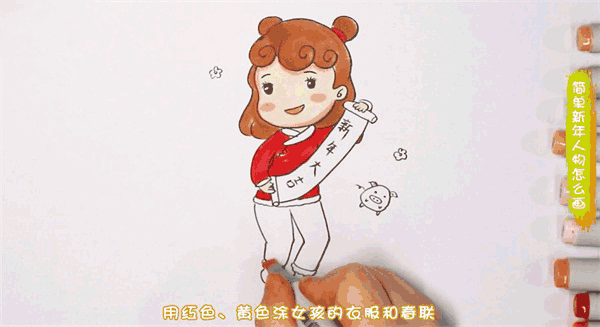 简单新年人物简笔画图片 女娃怎么画