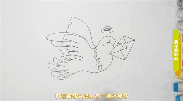 鸽子简笔画图片是怎么画的