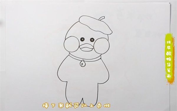 玻尿酸鸭简笔画图片 鸭子怎么画的