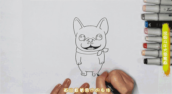 法国斗牛犬简笔画图片 斗牛犬怎么画