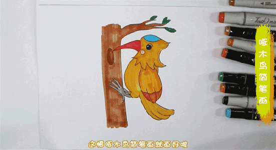 啄木鸟简笔画图片 啄木鸟怎么画的