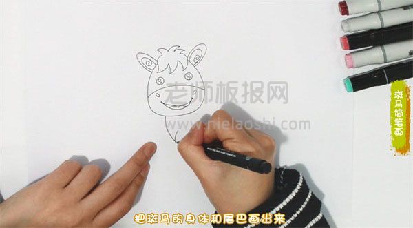 斑马简笔画图片 斑马怎么画的