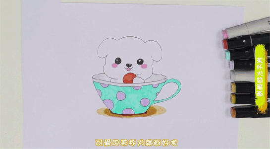 茶杯犬简笔画图片怎么画的