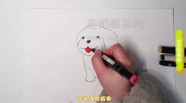 金毛犬简笔画图片 金毛犬怎么画的