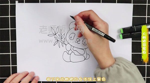 大熊猫简笔画图片 大熊猫怎么画的