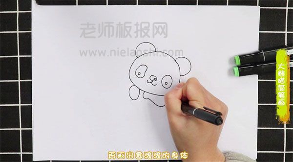 大熊猫简笔画图片 大熊猫怎么画的