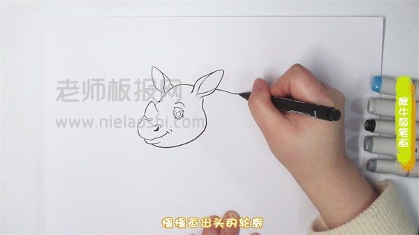 犀牛简笔画图片 犀牛怎么画的