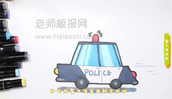 警车简笔画图片 警车的画法