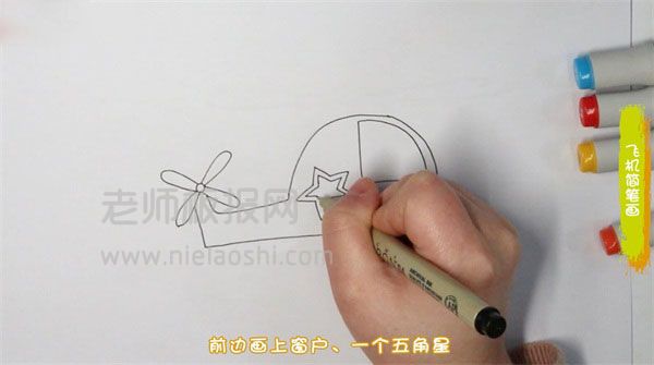 直升飞机简笔画图片 飞机如何画的