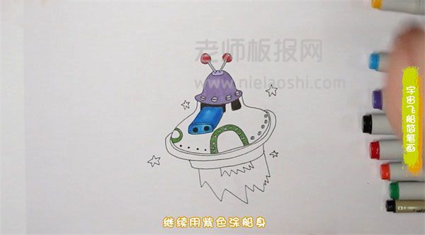 宇宙飞船简笔画图片 宇宙飞船的画法