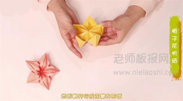 栀子花折纸图片 栀子花怎么折的