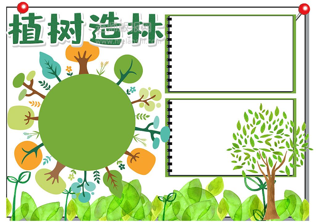 绿色环保植树造林学生植树节小报word电子模板