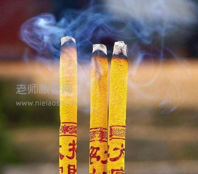 古代一炷香的时间是多久？