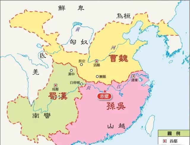 三国分别指的是哪三国