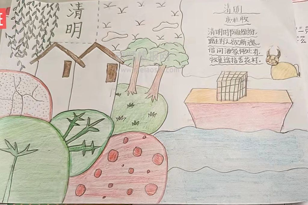 清明手抄报绘画图片小学五年级手抄报