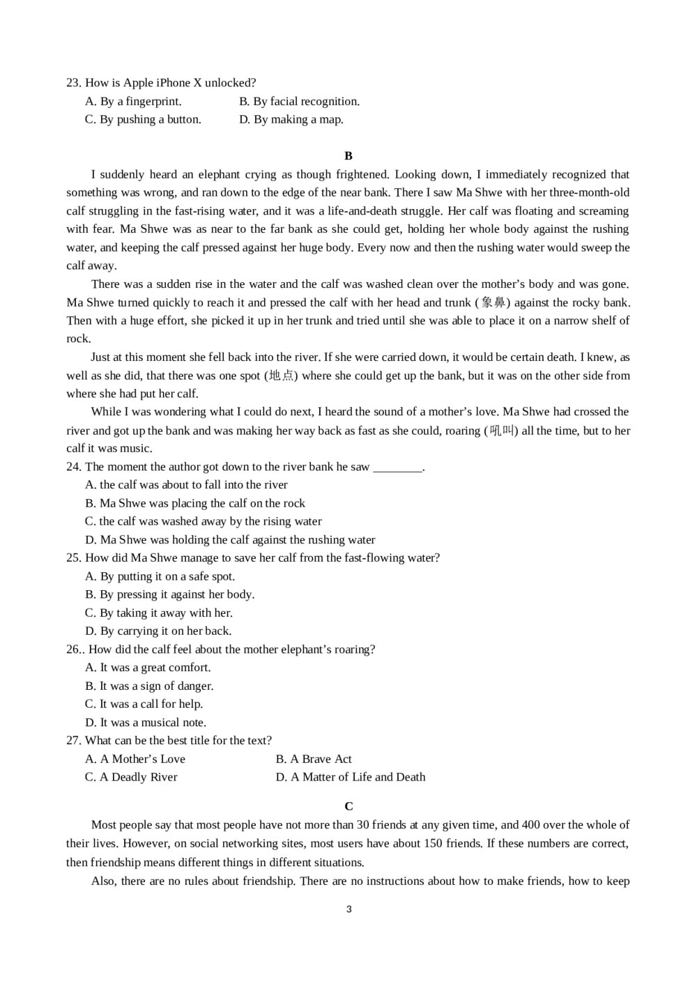 高二英语测试卷及参考答案(word版)3