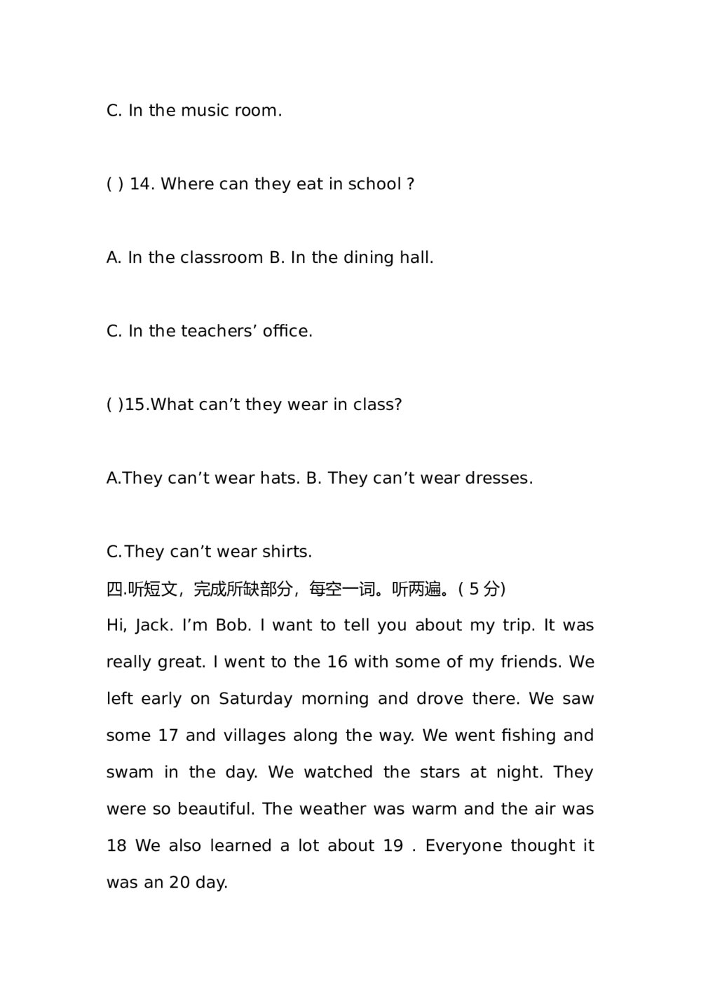 初一年级下册英语测试卷+参考答案（word版）4