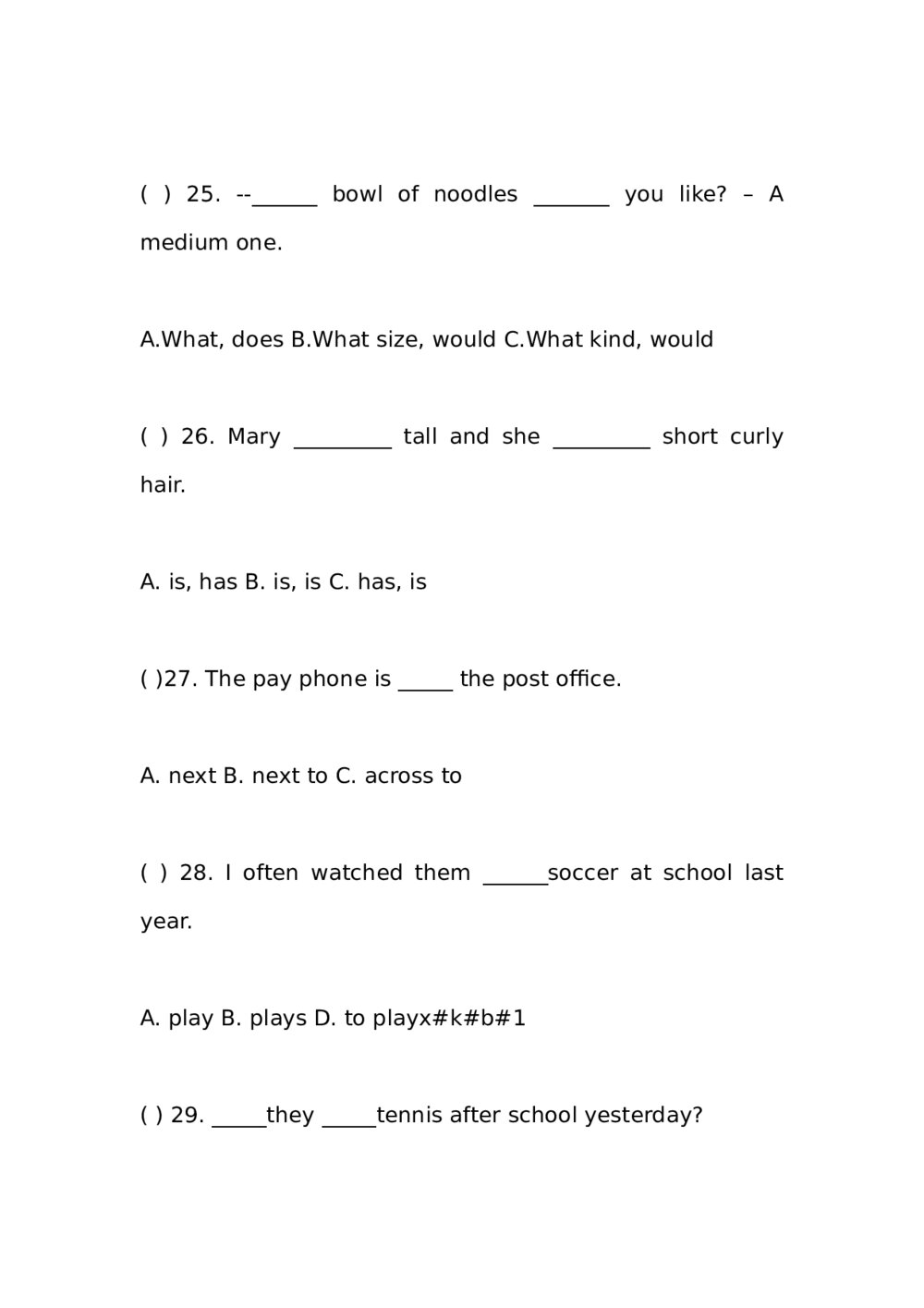 初一年级下册英语测试卷+参考答案（word版）6