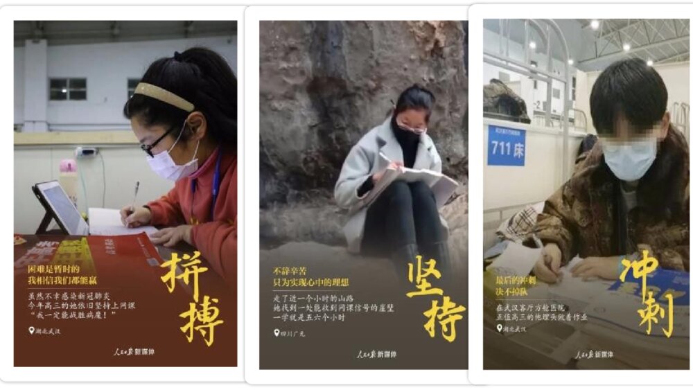《疫情当下·慎独自律·静心学习》主题线上班会PPT课件6