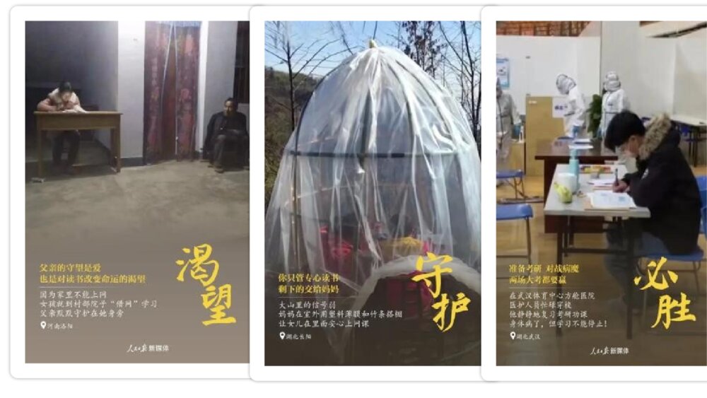 《疫情当下·慎独自律·静心学习》主题线上班会PPT课件7