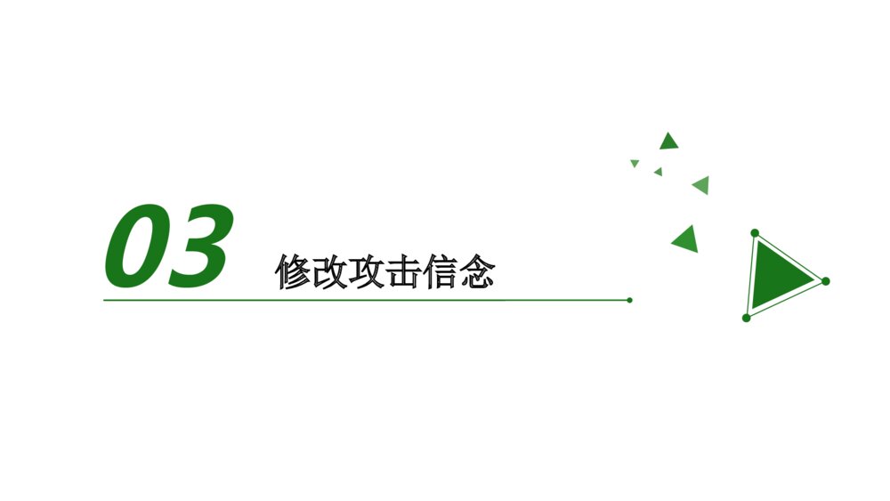 轻松考试主题班会PPT课件9