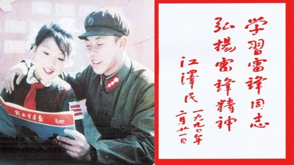 学习雷锋好榜样主题班会PPT课件-《学习雷锋精神,共创和谐校园》6