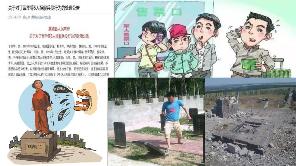 《莘莘学子·心系国防》中学生国防教育主题课PPT6