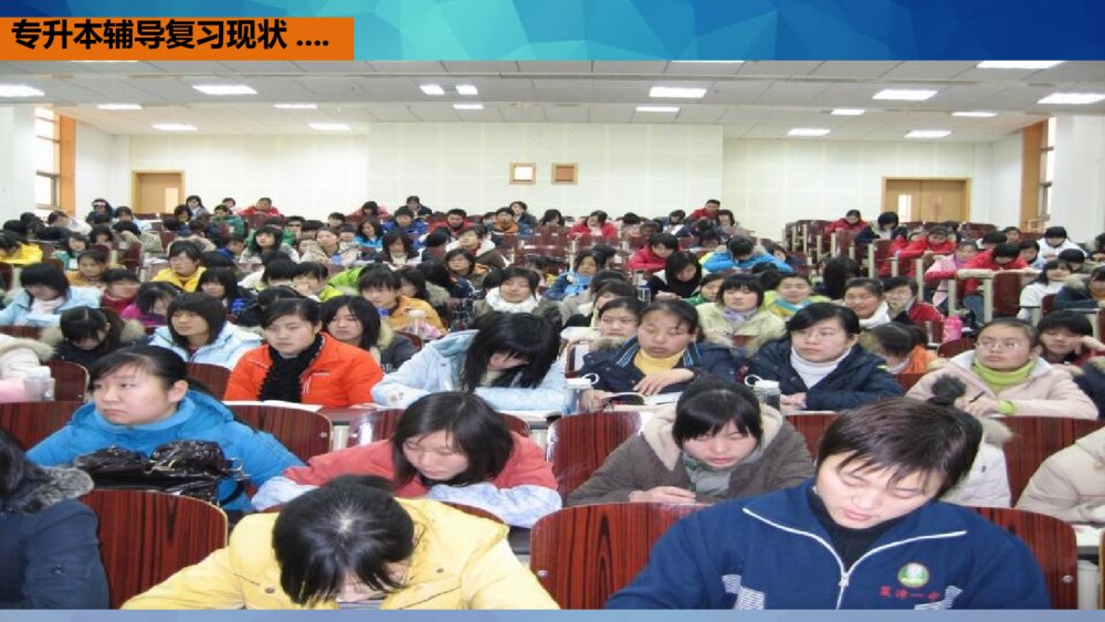 大学生远离手机主题班会PPT课件（带内容文字·电子版可编辑修改）9