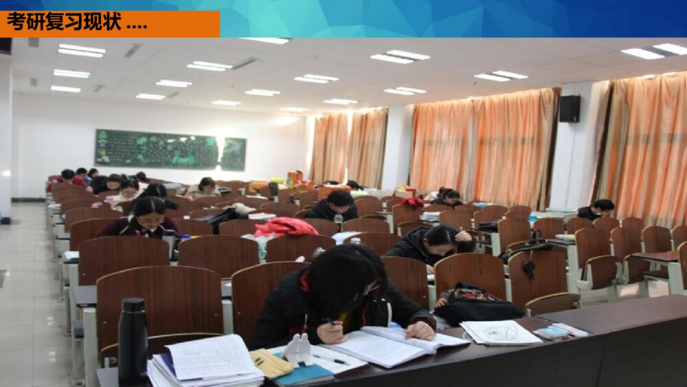 大学生远离手机主题班会PPT课件（带内容文字·电子版可编辑修改）10
