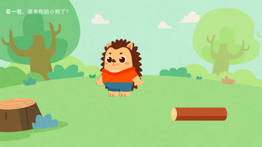 《一一对应》幼儿园小班数学主题PPT5