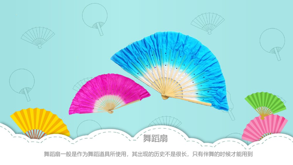 《美丽的扇子》幼儿园小班艺术教育教学PPT课件9